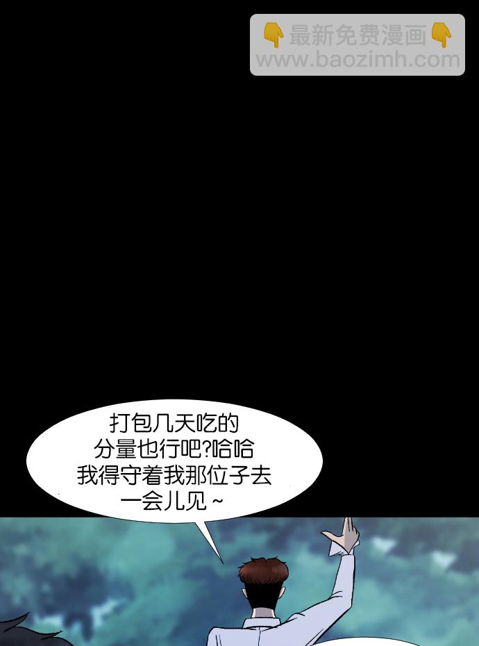 [第26话] 事必归正27