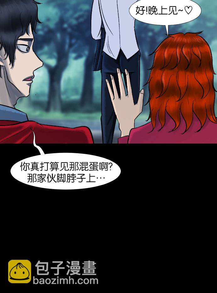 [第26话] 事必归正28