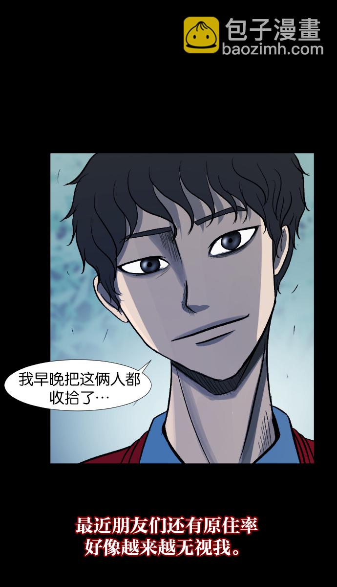[第26话] 事必归正30