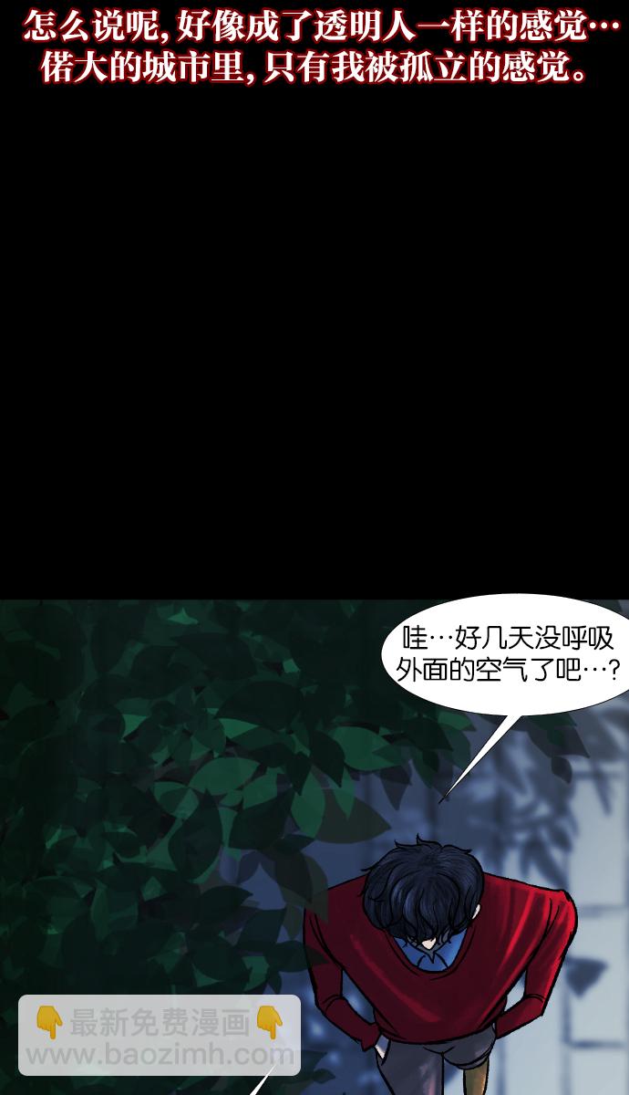 [第26话] 事必归正33