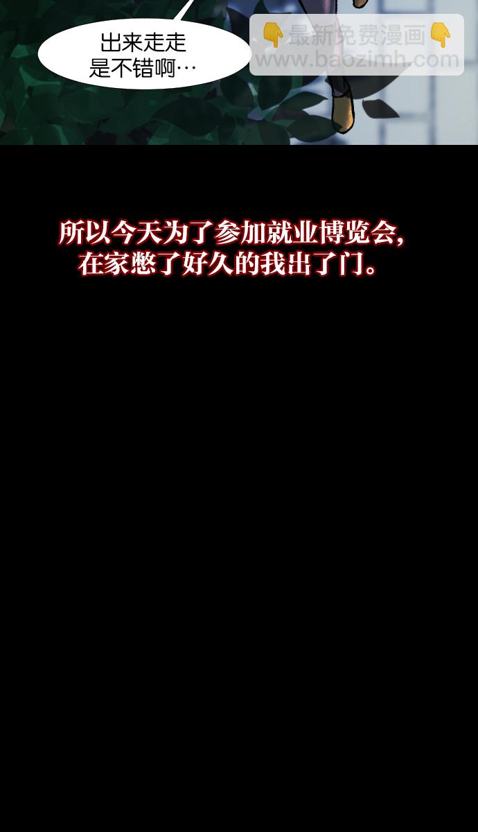 [第26话] 事必归正34