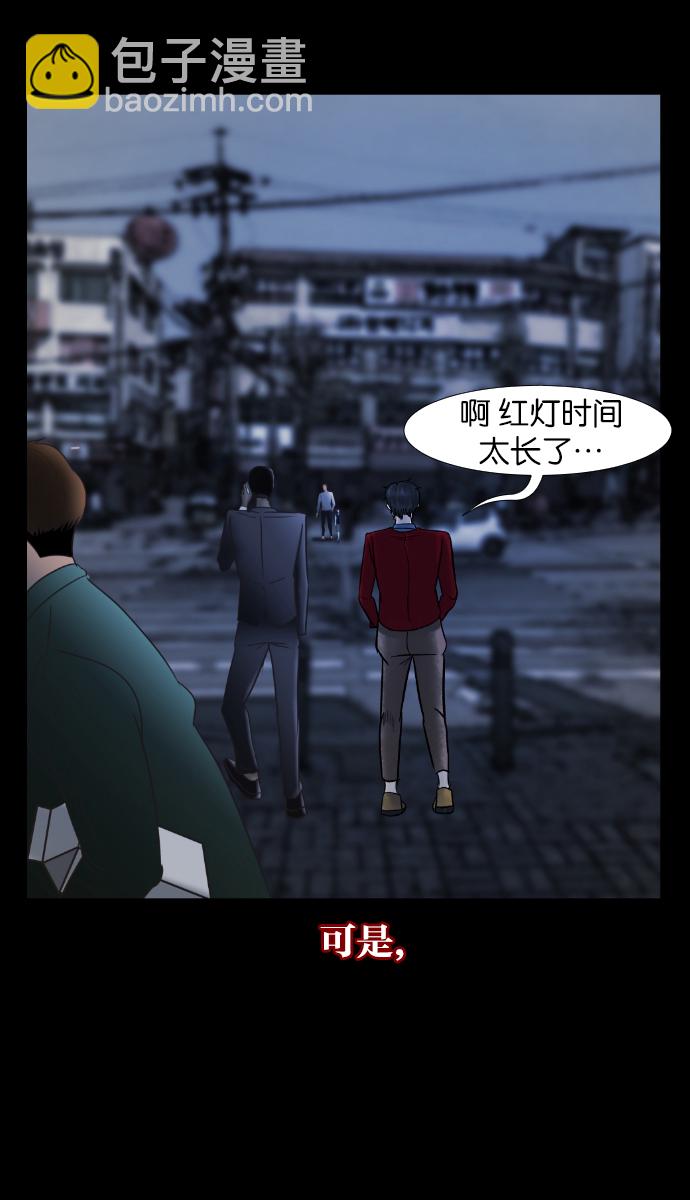 [第26话] 事必归正36