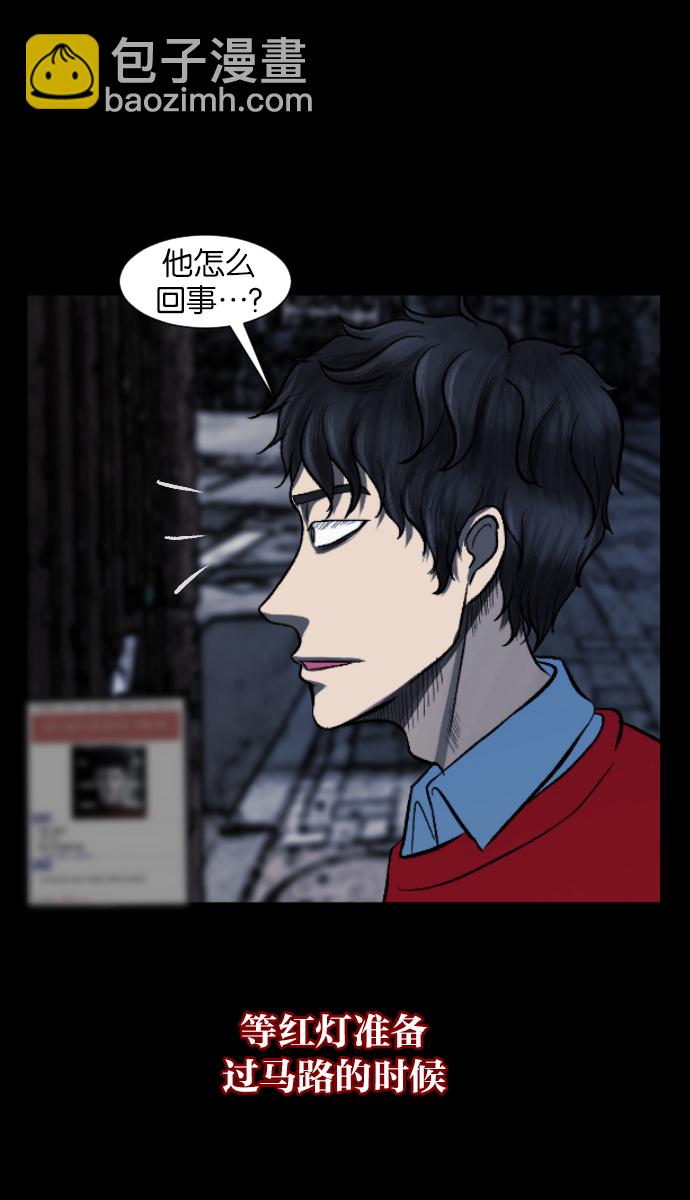 [第26话] 事必归正37