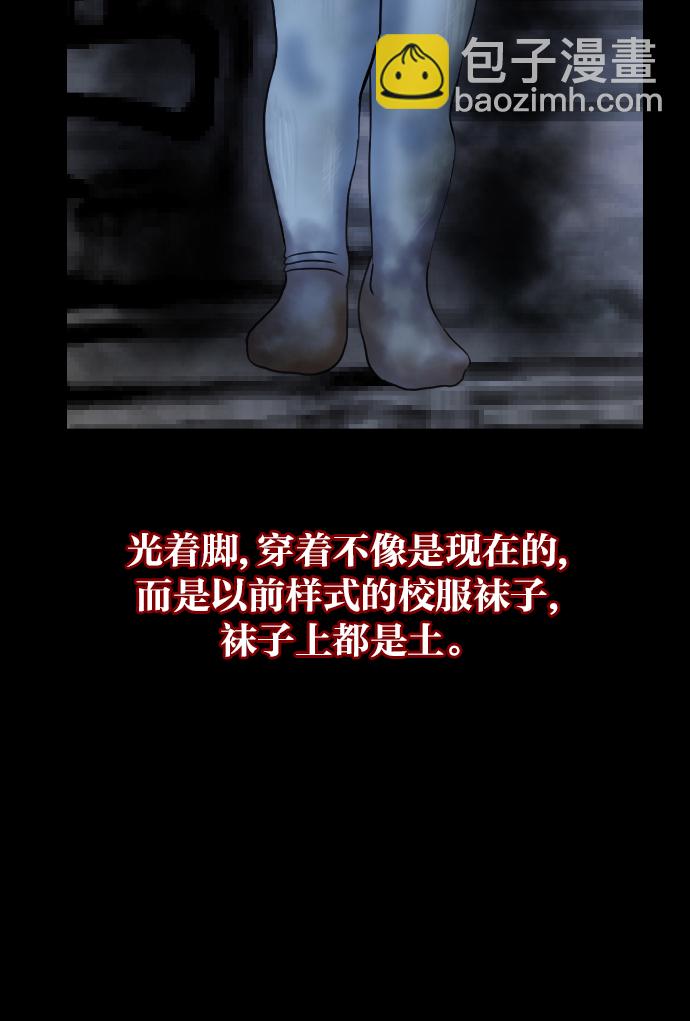 [第26话] 事必归正40
