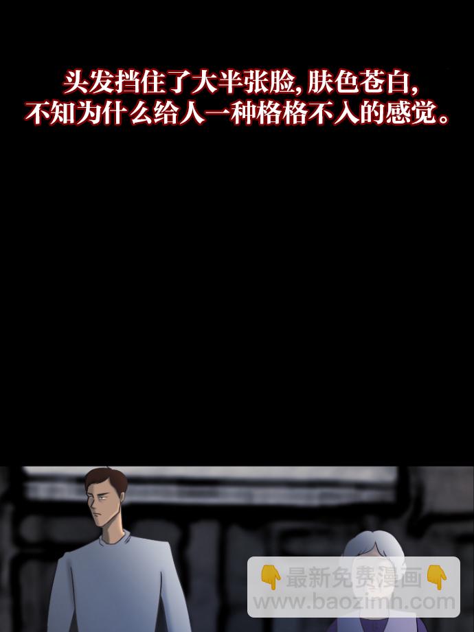 [第26话] 事必归正42