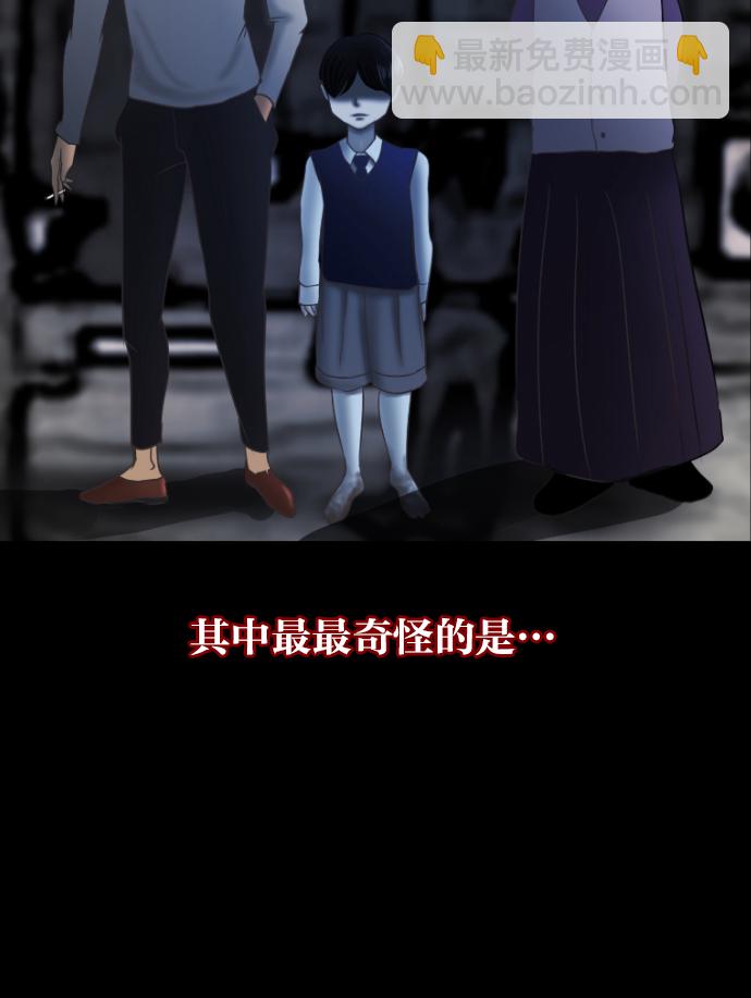 [第26话] 事必归正43