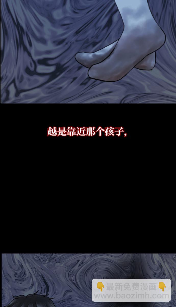 [第26话] 事必归正49