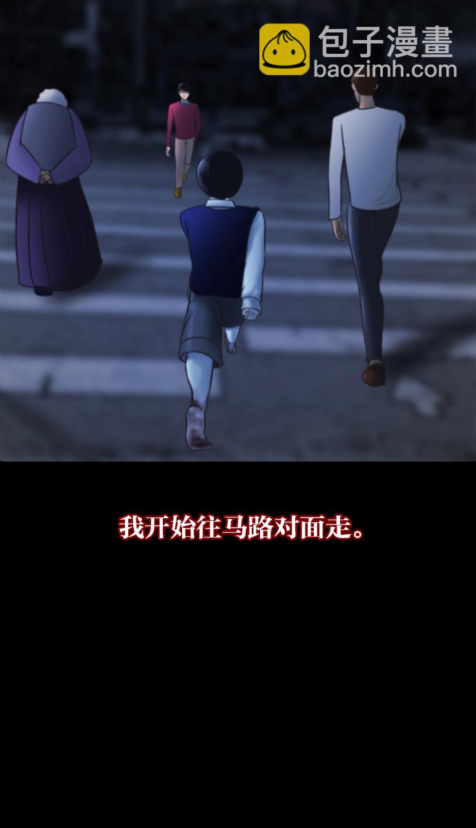 [第26话] 事必归正51