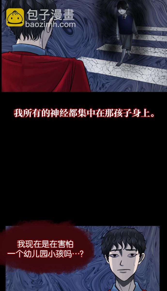 [第26话] 事必归正54