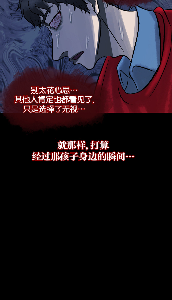[第26话] 事必归正56