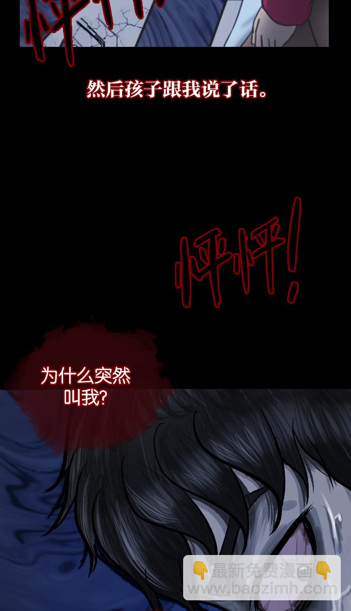 [第26话] 事必归正59