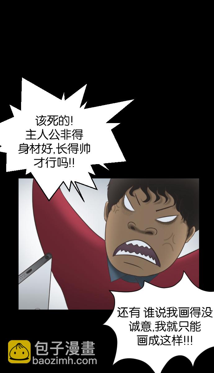 [第26话] 事必归正6
