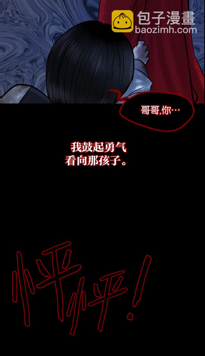 [第26话] 事必归正63