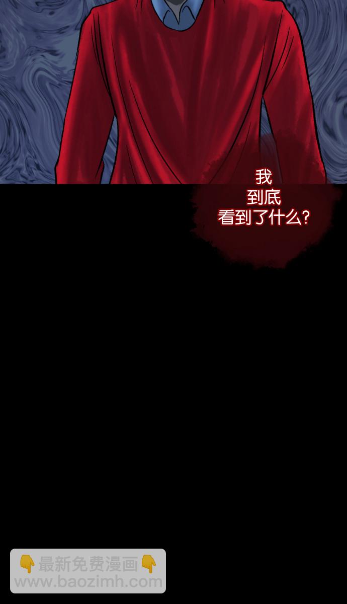[第26话] 事必归正69