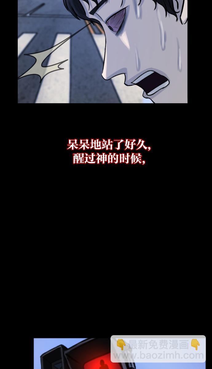 [第26话] 事必归正71