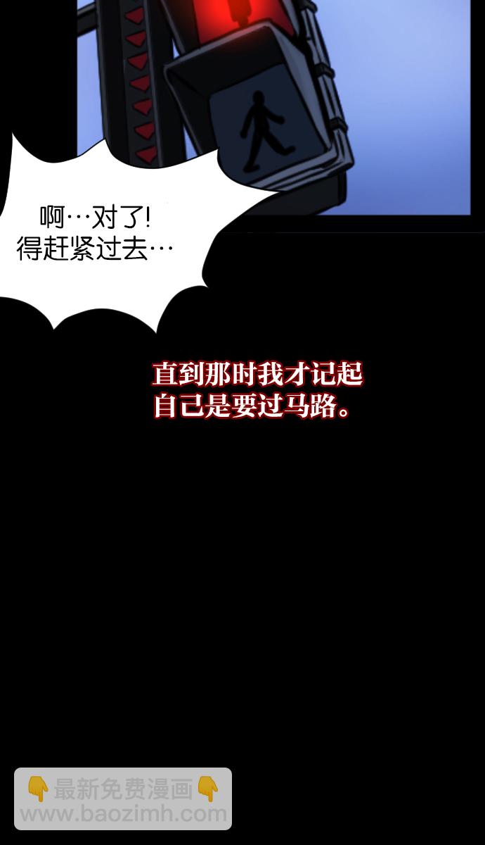 [第26话] 事必归正72