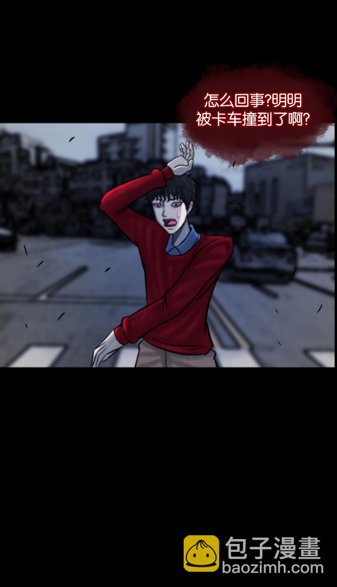 [第26话] 事必归正78