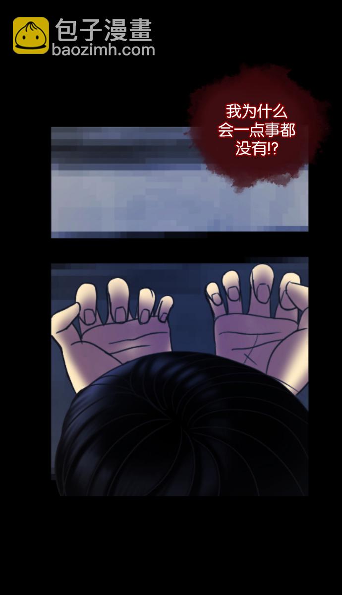 [第26话] 事必归正79