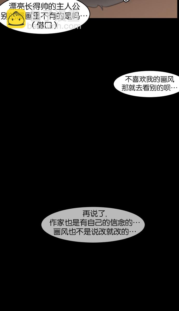 [第26话] 事必归正8