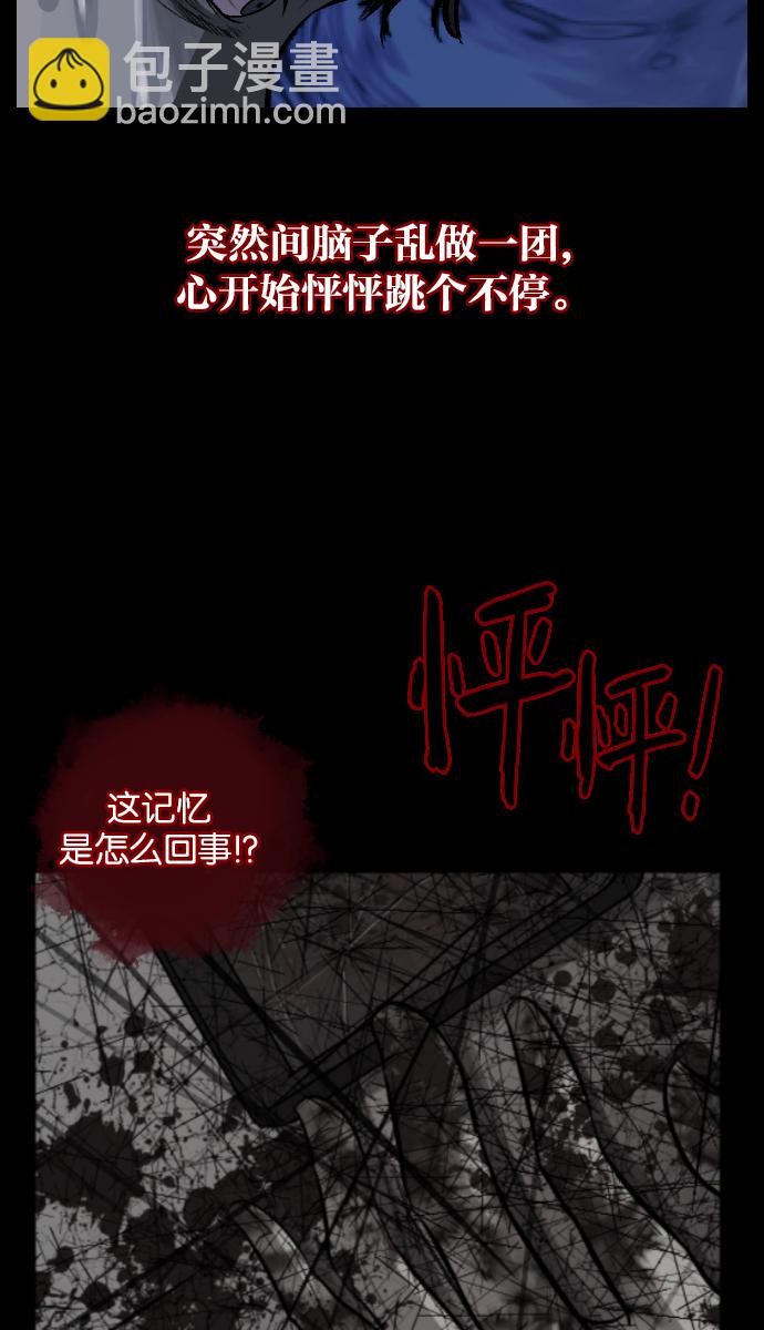 [第26话] 事必归正81