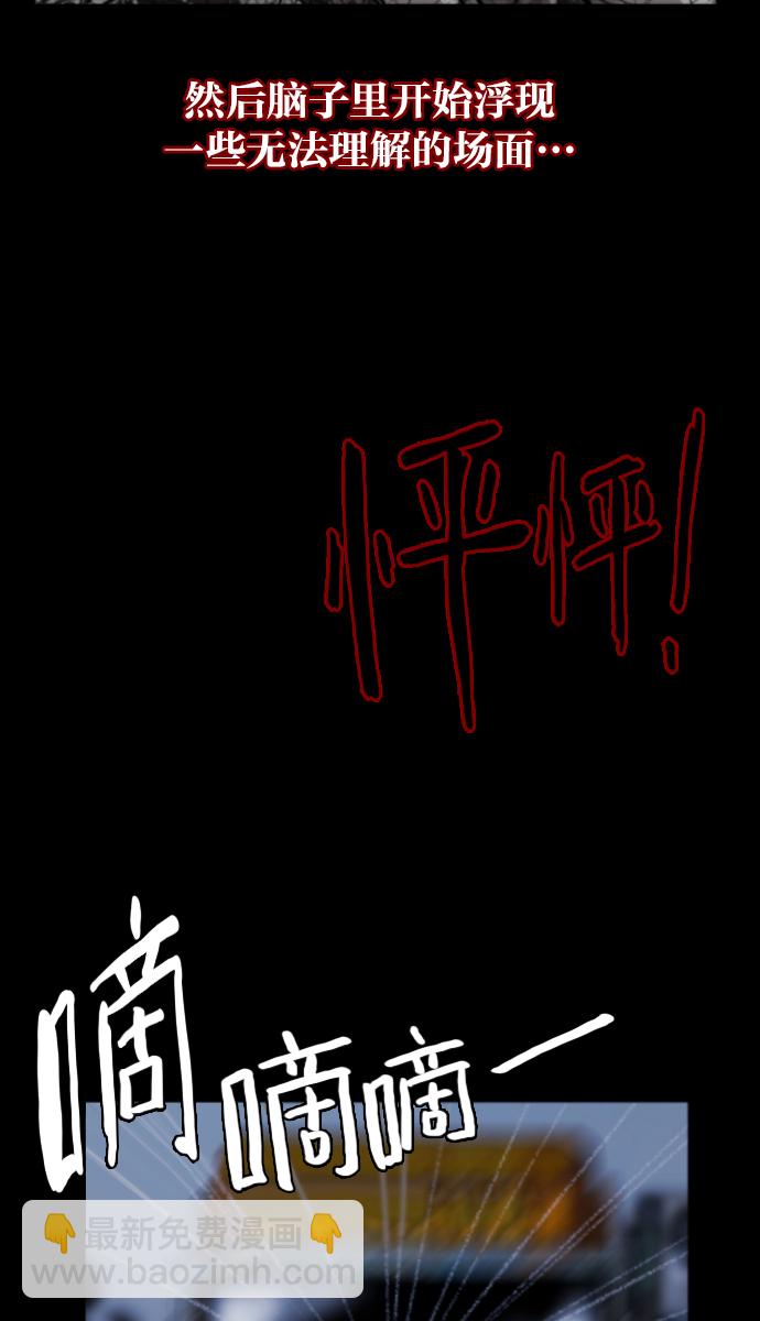 [第26话] 事必归正82