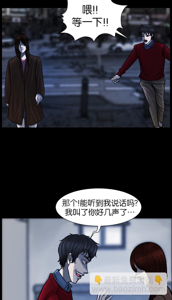 [第26话] 事必归正85