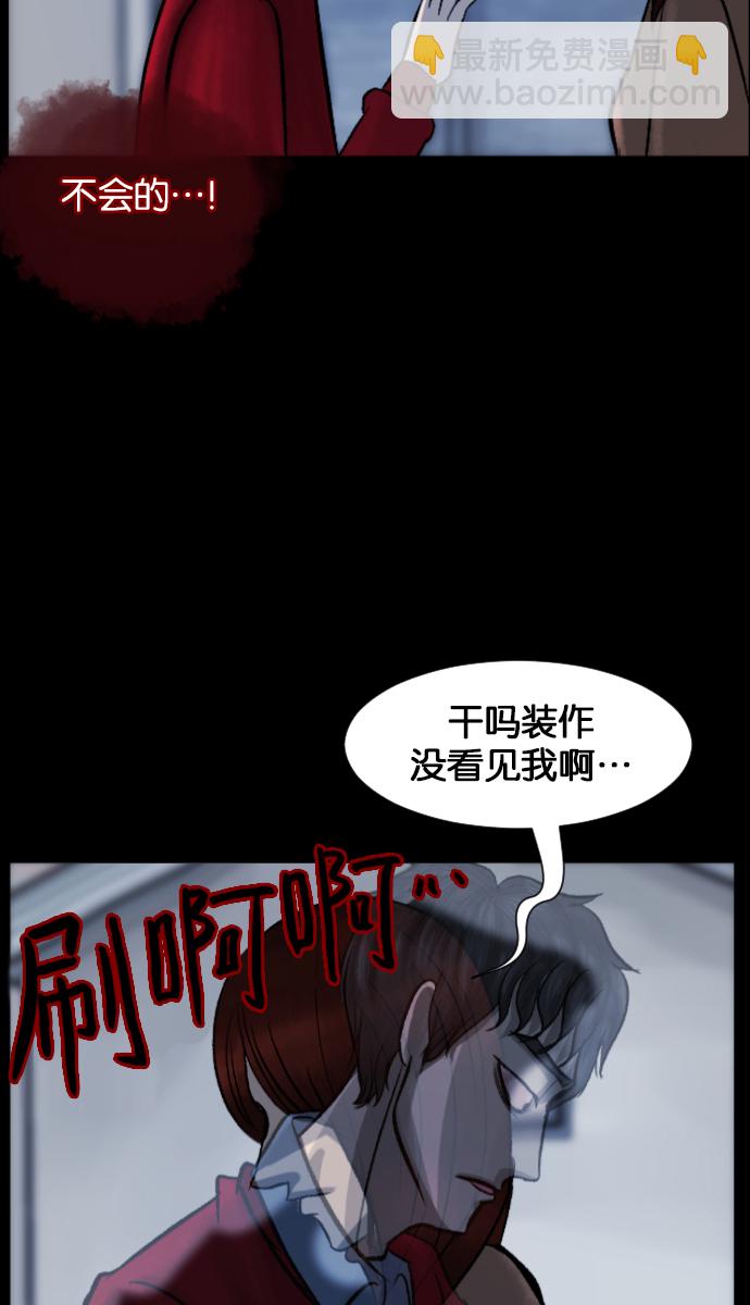 [第26话] 事必归正86