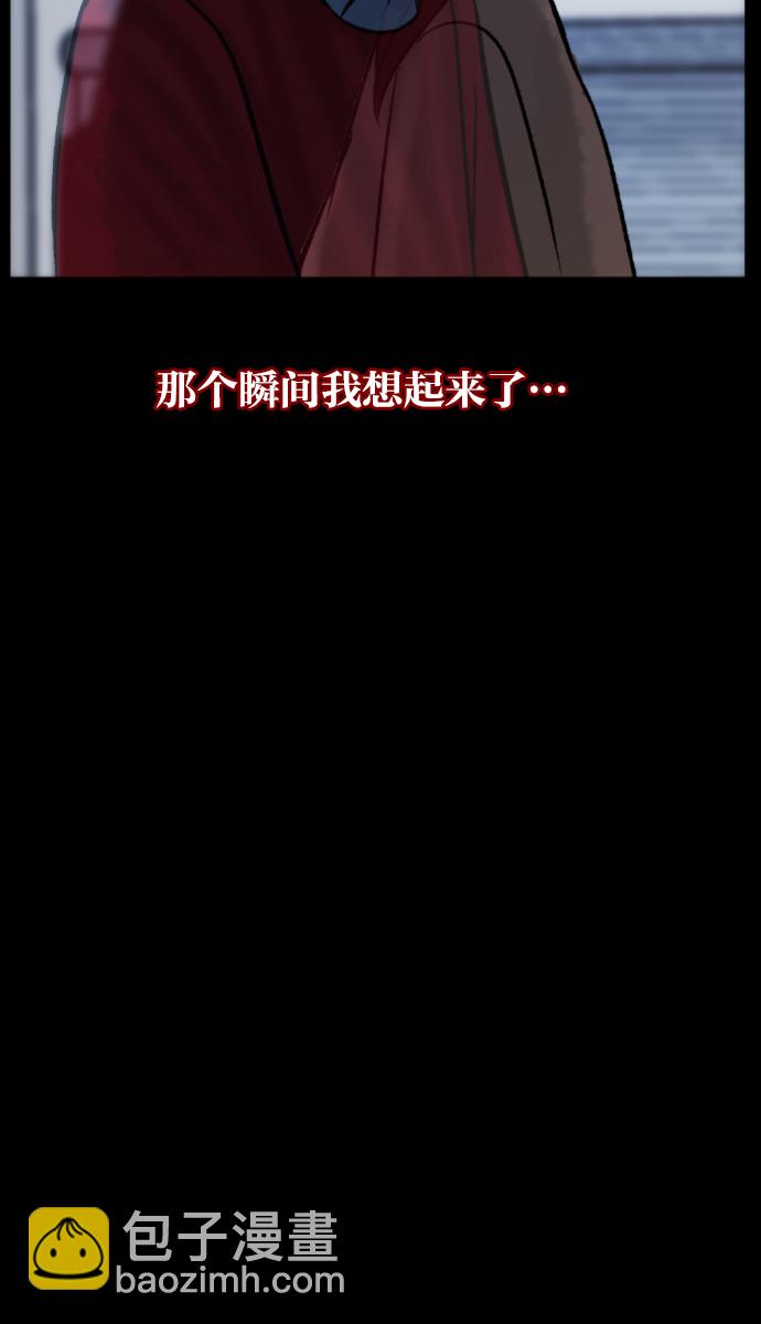[第26话] 事必归正87