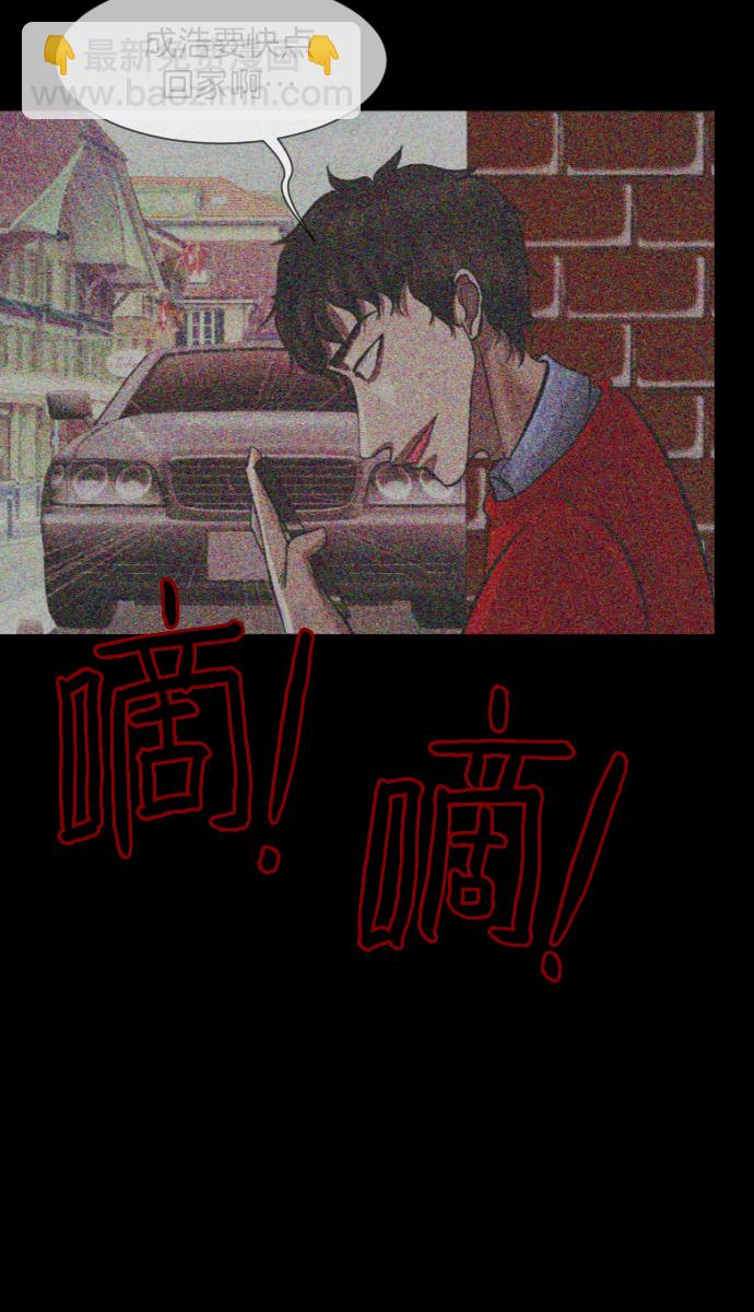 [第26话] 事必归正94