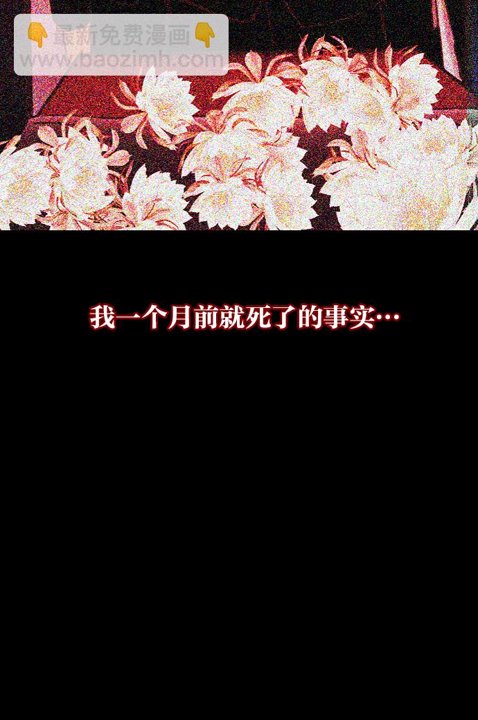 [第26话] 事必归正99