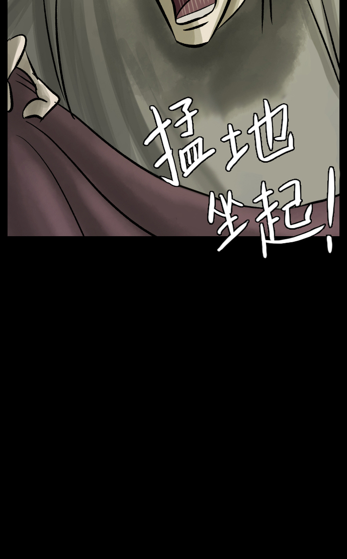 [第27话] 八尺鬼神（上）19