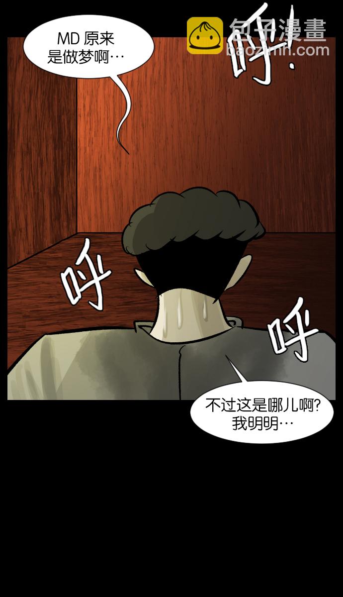 [第27话] 八尺鬼神（上）20