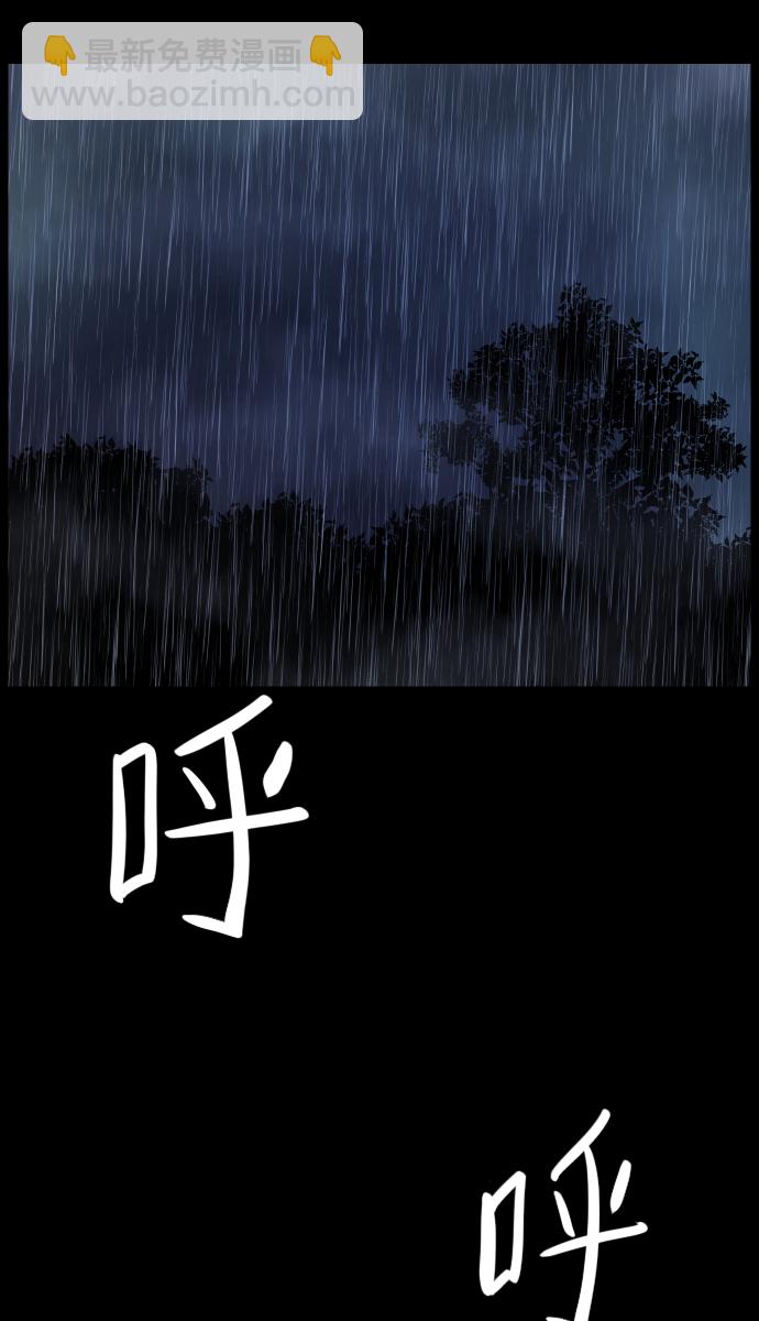 [第27话] 八尺鬼神（上）3