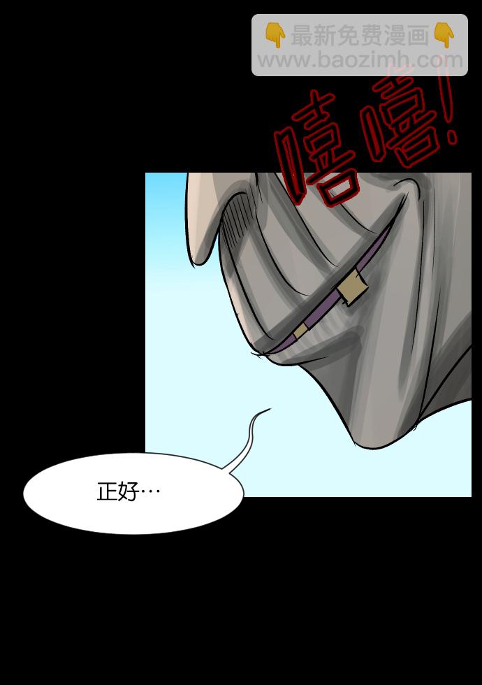 [第27话] 八尺鬼神（上）37