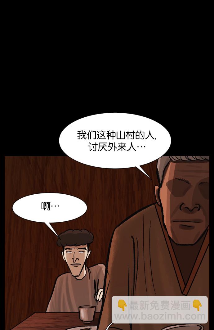 [第27话] 八尺鬼神（上）48