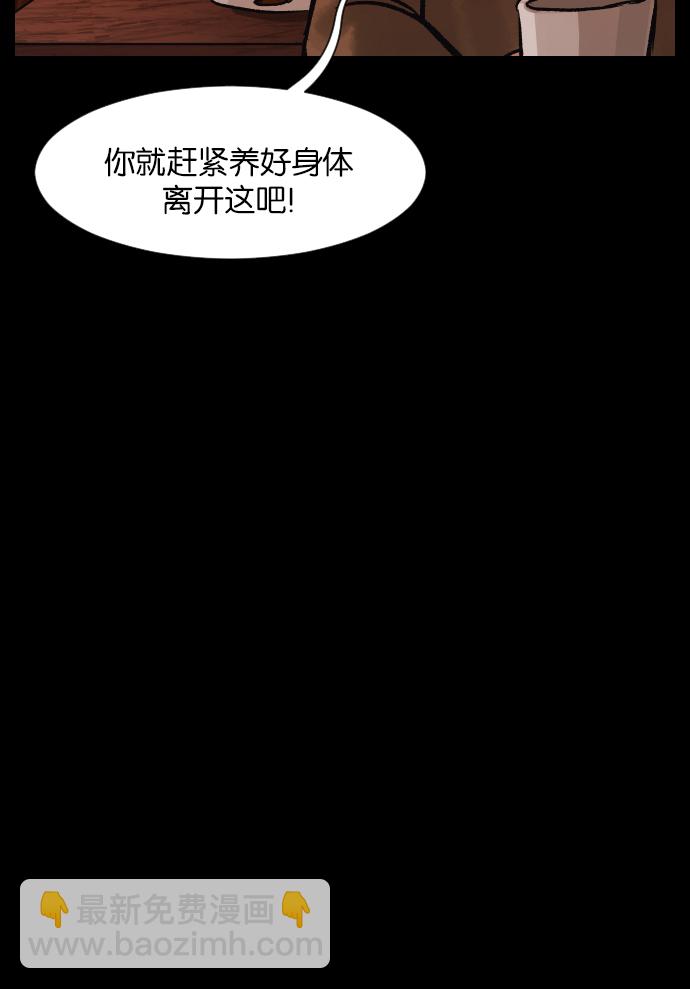 [第27话] 八尺鬼神（上）53