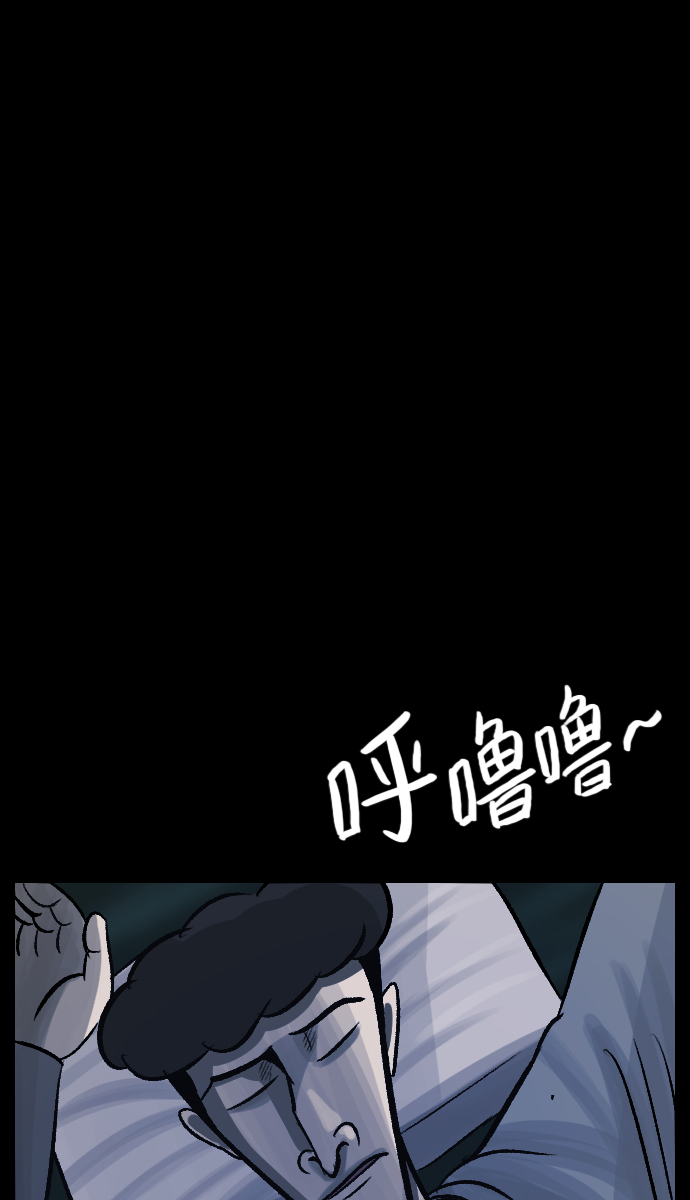 [第27话] 八尺鬼神（上）64