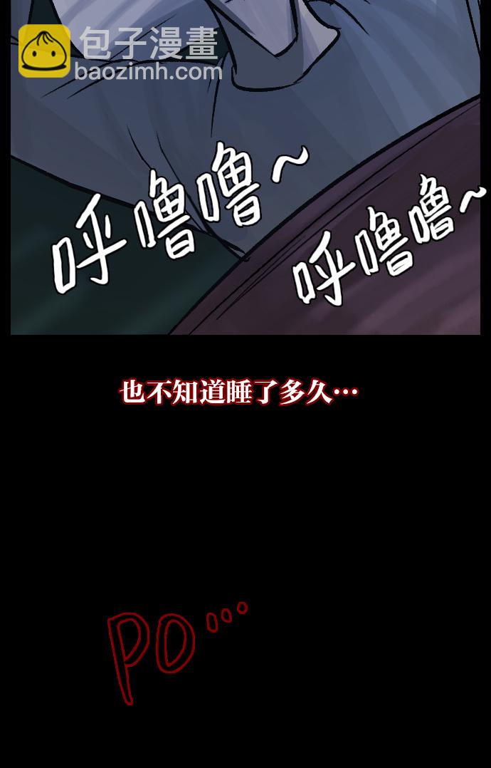 [第27话] 八尺鬼神（上）65