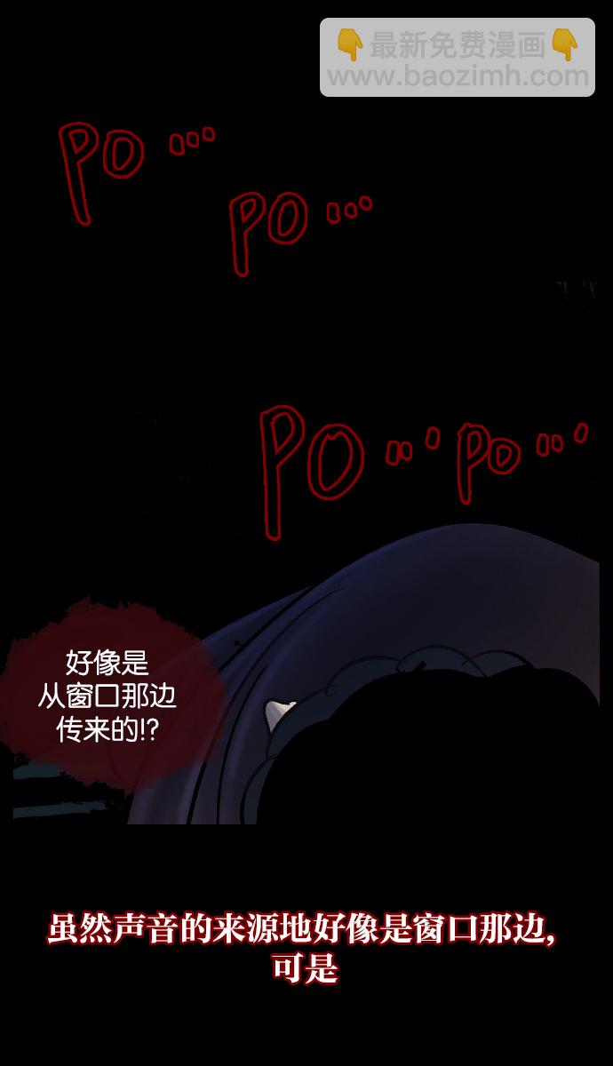 [第27话] 八尺鬼神（上）69