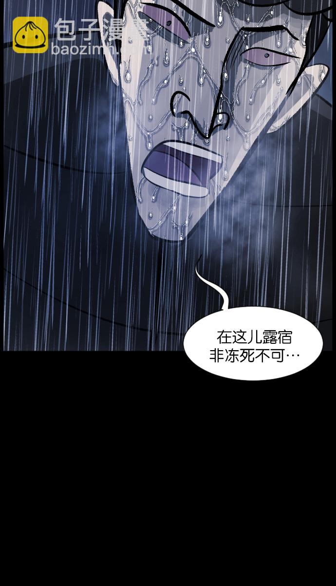 [第27话] 八尺鬼神（上）7