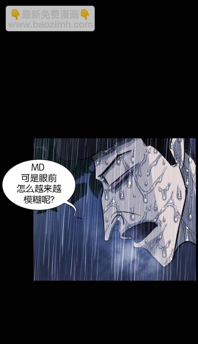 [第27话] 八尺鬼神（上）9