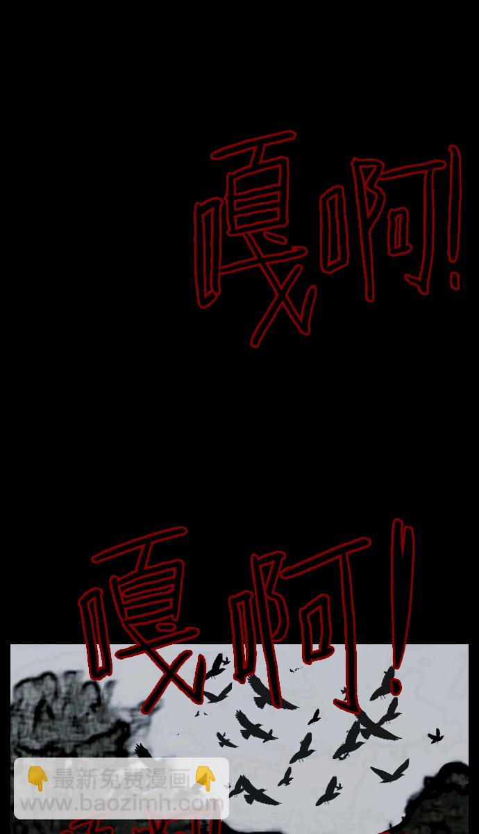 [第27话] 八尺鬼神（上）99