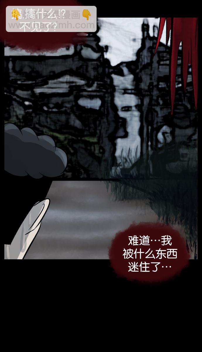[第28话] 八尺鬼神（下）1