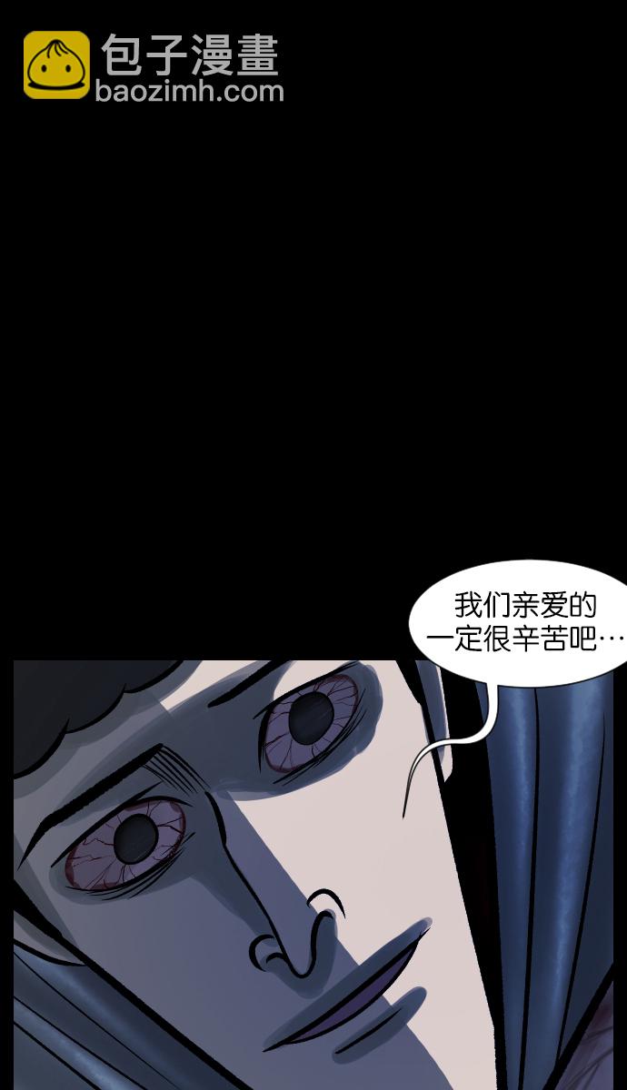 [第28话] 八尺鬼神（下）119