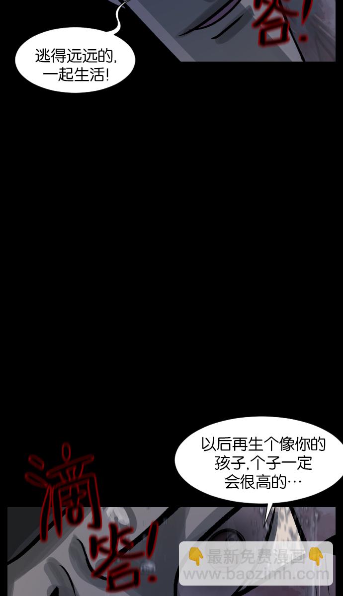 [第28话] 八尺鬼神（下）121