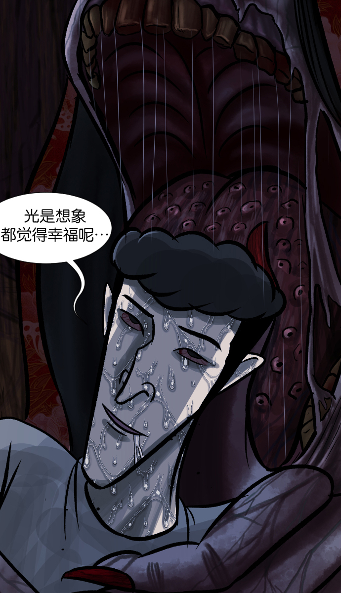 [第28话] 八尺鬼神（下）124