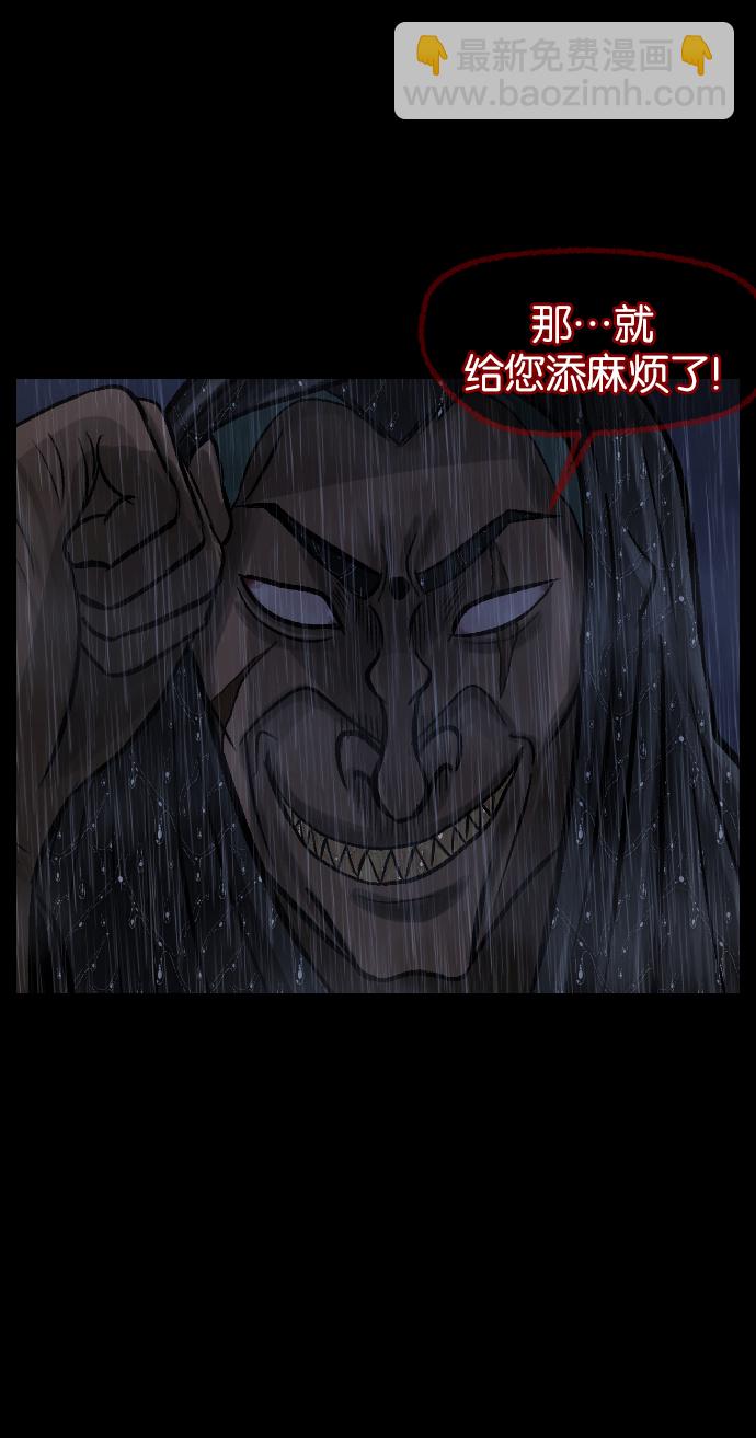 [第28话] 八尺鬼神（下）135