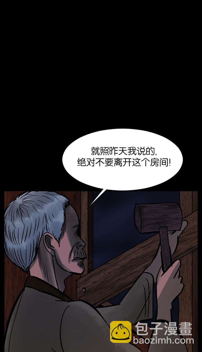 [第28话] 八尺鬼神（下）49
