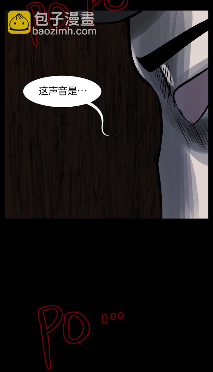 [第28话] 八尺鬼神（下）71