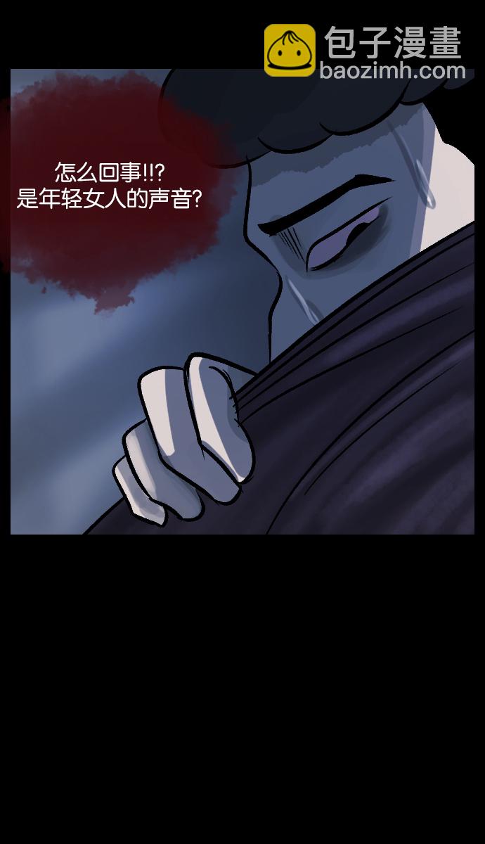 [第28话] 八尺鬼神（下）77